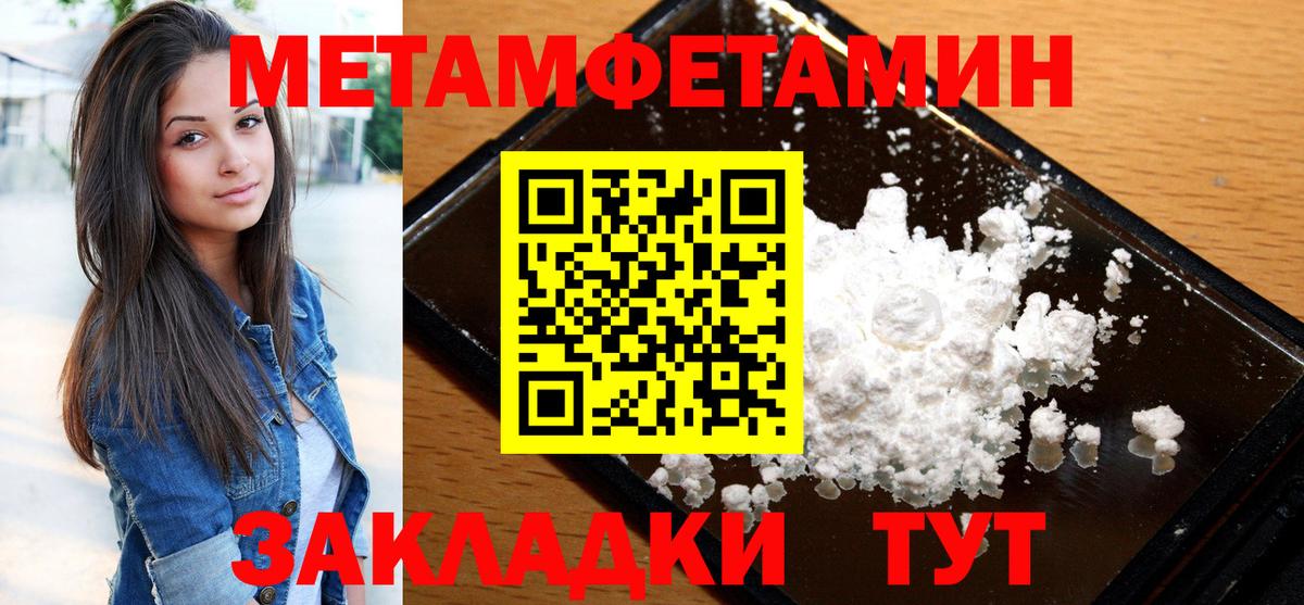 АМФ  Вход с VPN  Тобольск  АМФЕТАМИН Розовый  АМФ 