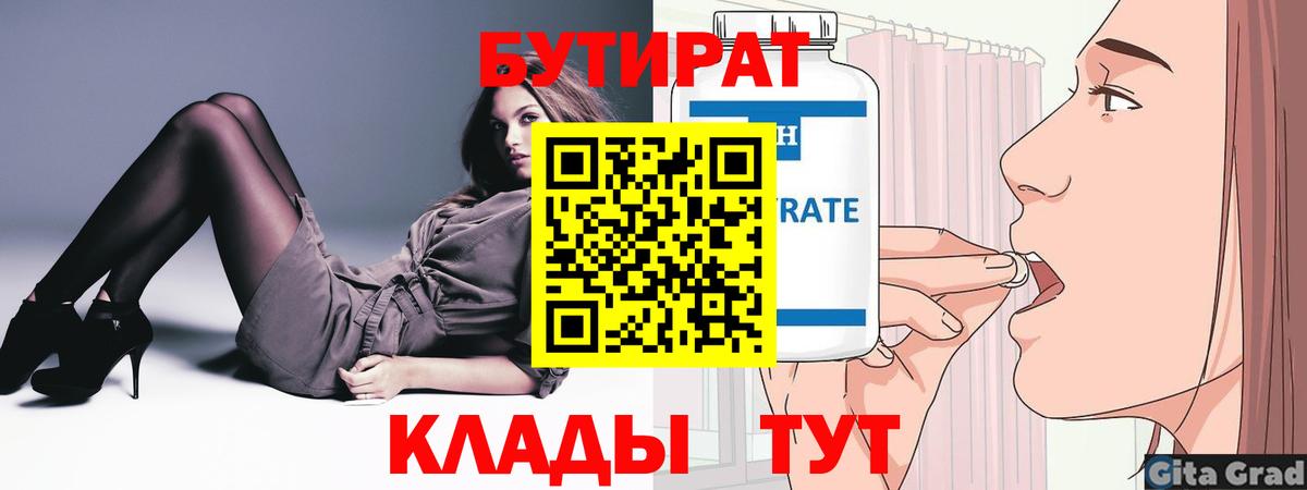 Меф Тобольск