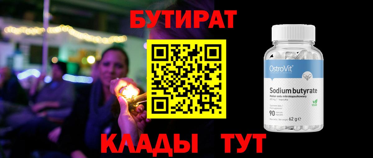 Cocaine  Вход с VPN  Тобольск  Лсд 25  ГАШИШ  Меф  
