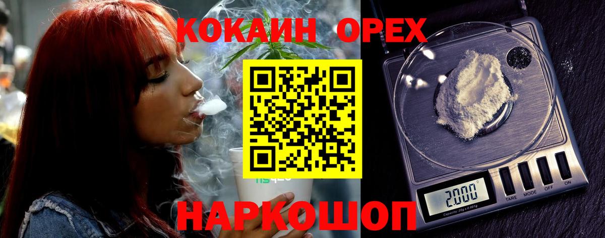 Тобольск  Кокаин Боливия  Вход с VPN 