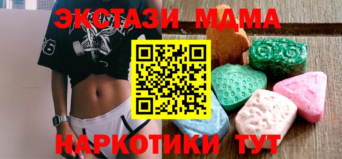 Ecstasy Punisher Тобольск