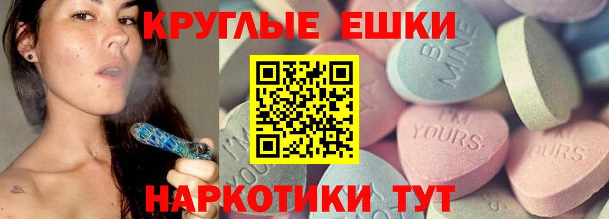 Ecstasy TESLA  Ecstasy louis Vuitton  OMG как войти  Тобольск  Вход с VPN 