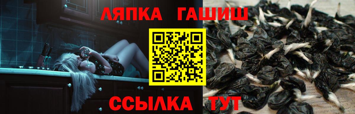 Гашиш 40% ТГК  Гашиш ice o lator  Вход с VPN  ГАШИШ  Тобольск 