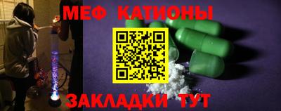 кокс Нальчик