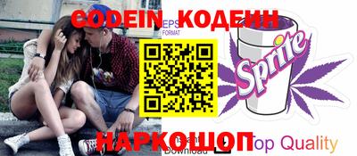 наркотики Наро-Фоминск