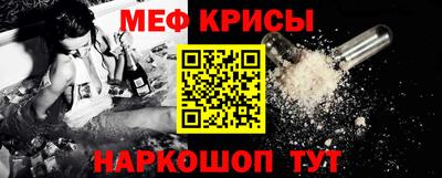 кокс Нальчик