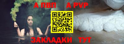 кокс Нальчик