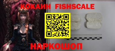 бошки Нарткала