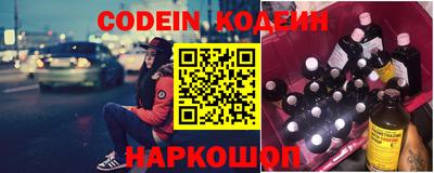 бошки Нарткала