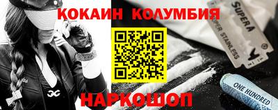 бошки Нарткала