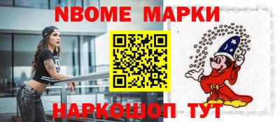 кокс Нальчик