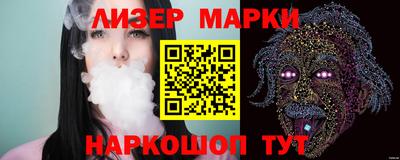бошки Нарткала