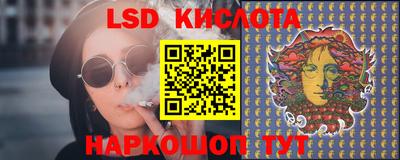 наркотики Наро-Фоминск
