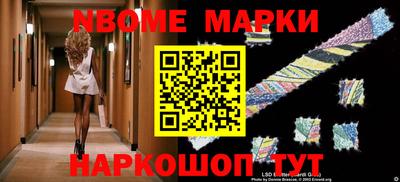 наркотики Наро-Фоминск