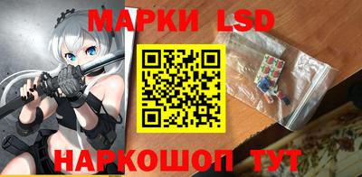 наркотики Наро-Фоминск