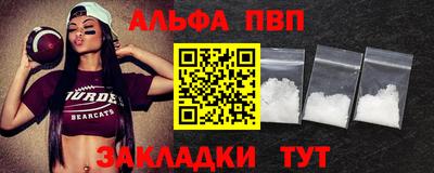 наркотики Наро-Фоминск