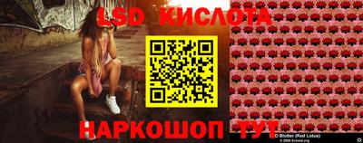 наркотики Наро-Фоминск