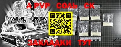 кокс Нальчик