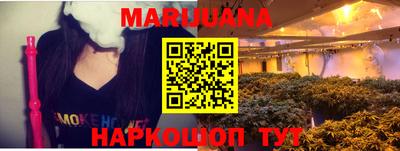 кокс Нальчик
