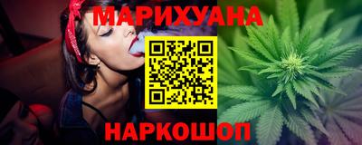 наркотики Наро-Фоминск