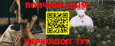 бошки Нарткала
