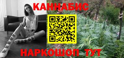 наркотики Наро-Фоминск