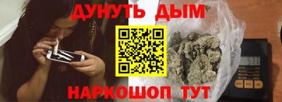 наркотики Наро-Фоминск