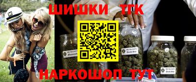 наркотики Наро-Фоминск
