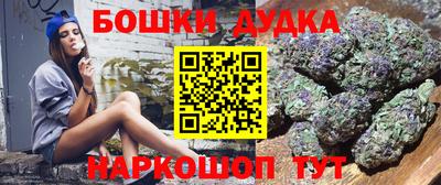 наркотики Наро-Фоминск