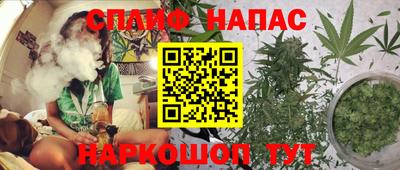 бошки Нарткала