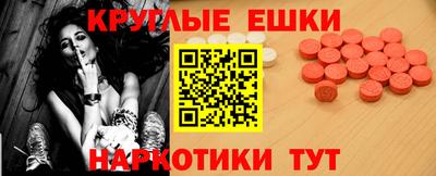 наркотики Наро-Фоминск