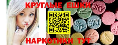 наркотики Наро-Фоминск