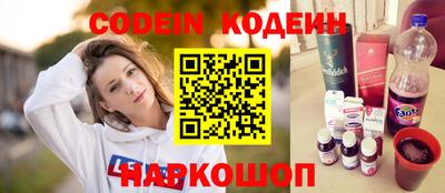 наркотики Наро-Фоминск