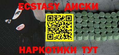кокс Нальчик