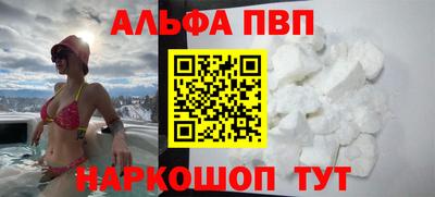 наркотики Наро-Фоминск