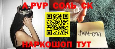 кокс Нальчик