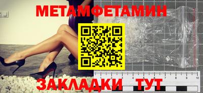 наркотики Наро-Фоминск