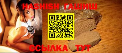 бошки Нарткала