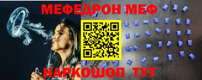 бошки Нарткала