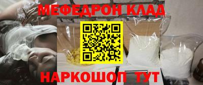 бошки Нарткала