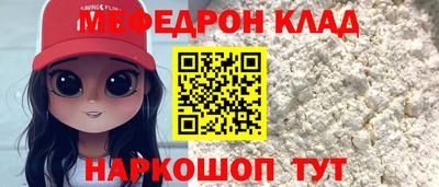 бошки Нарткала