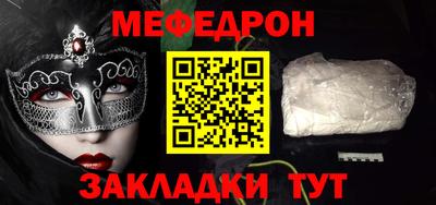 наркотики Наро-Фоминск