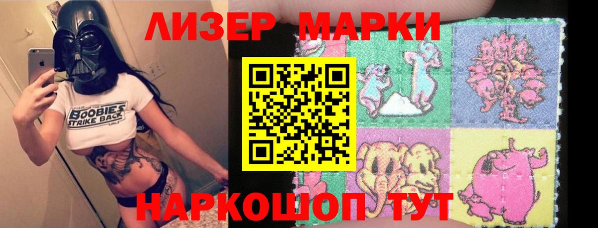 ЛСД экстази ecstasy  Вход с VPN  LSD-25 экстази  blacksprut как зайти  ЛСД экстази кислота  Тобольск 