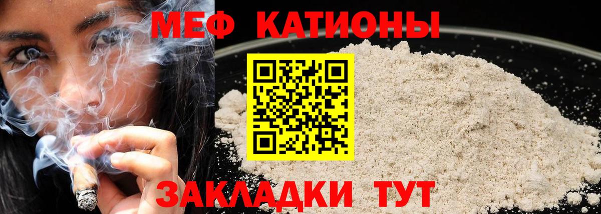 МЕФ мука Тобольск
