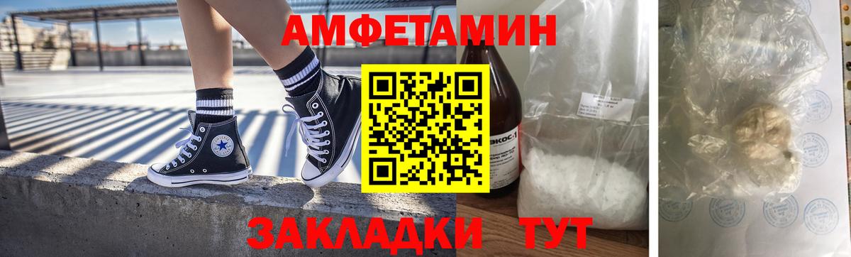 Тобольск  Первитин Декстрометамфетамин 99.9%  Вход с VPN 