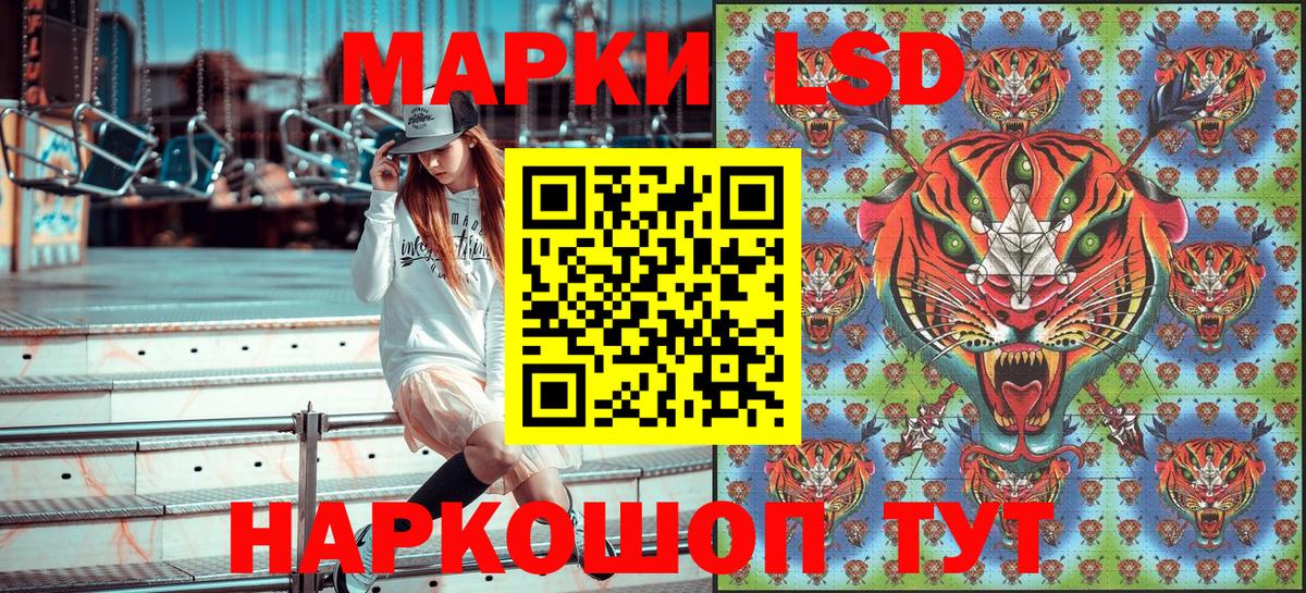 Марки NBOMe 1,8мг  Вход с VPN  Марки NBOMe 1,8мг  Тобольск 