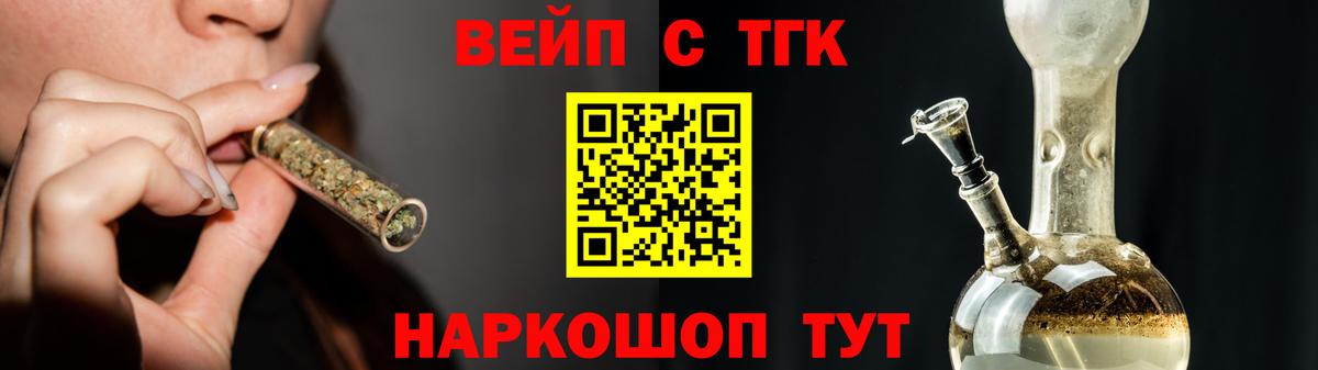 Дистиллят ТГК гашишное масло Тобольск