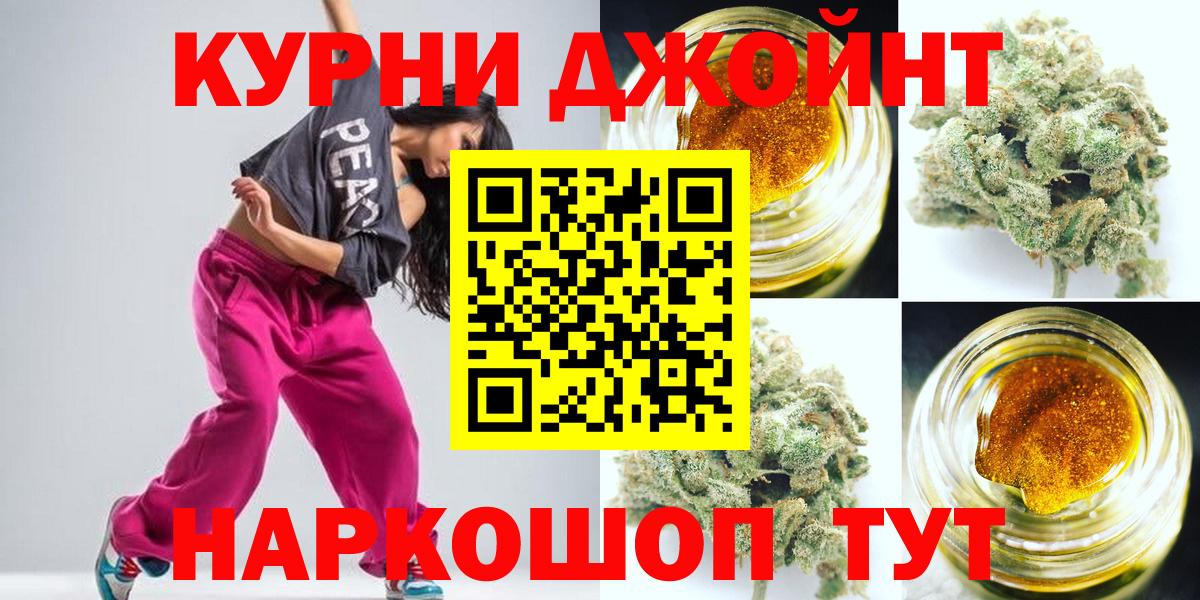 Шишки марихуана MAZAR Тобольск