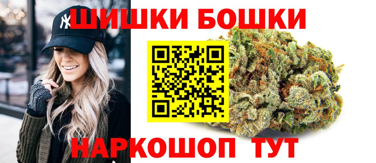 Марихуана AK-47  Шишки марихуана индика  Вход с VPN  Тобольск  МАРИХУАНА сатива  Марихуана Bruce Banner 